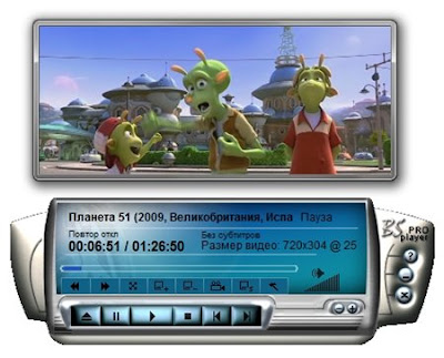 BS Player 2.61 BS Player 2.61 softwares