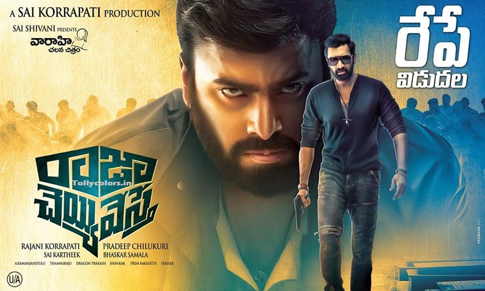 Watch Disaster Movie Online Free 2016