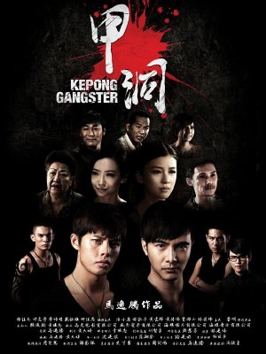 Topics tagged under châu_Á on Việt Hóa Game - Page 3 Kepong+Gangster+(2012)_PhimVang.org