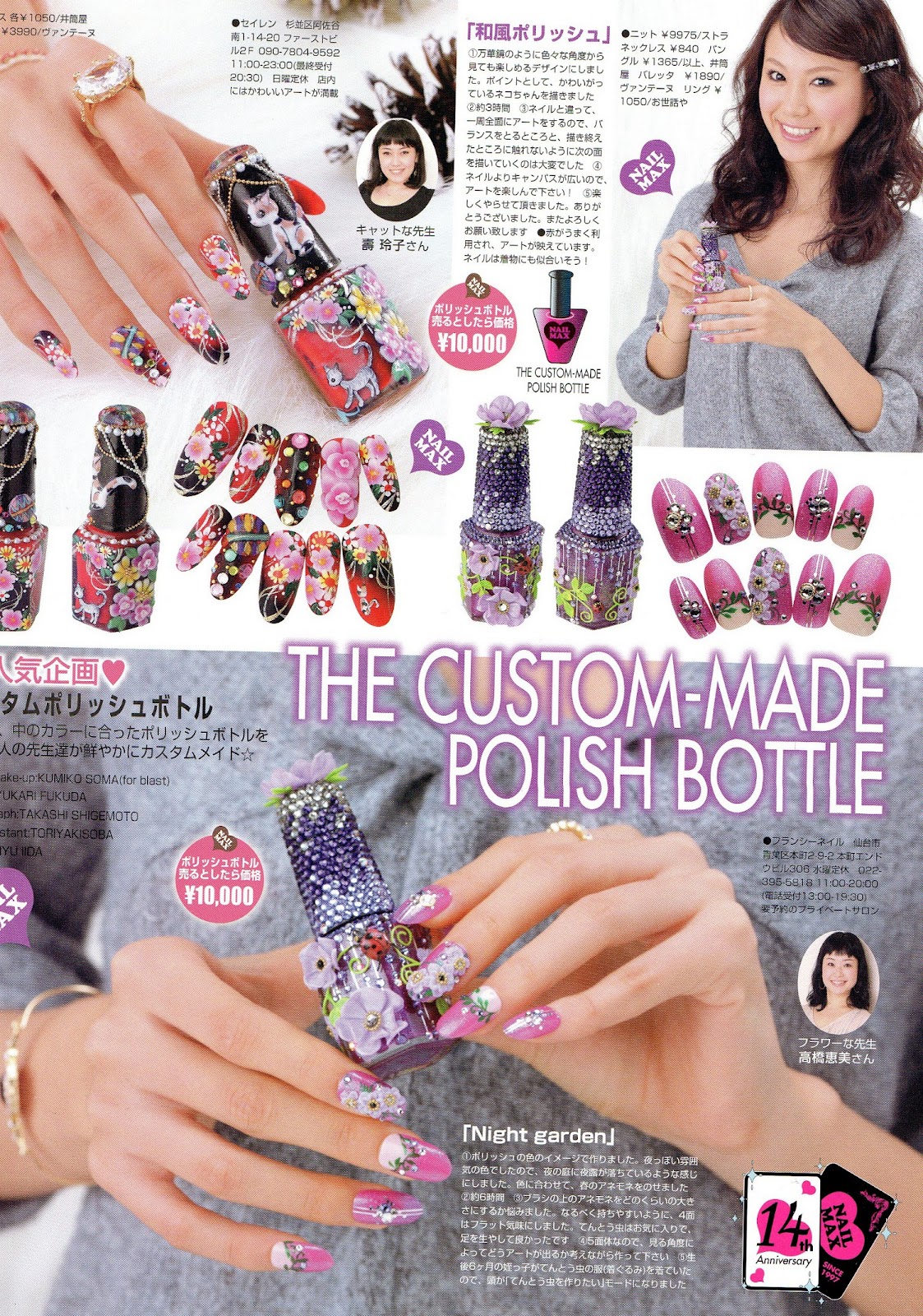 May nail inspiration, custom made nail polish bottles Dizzy Miss Lizzi