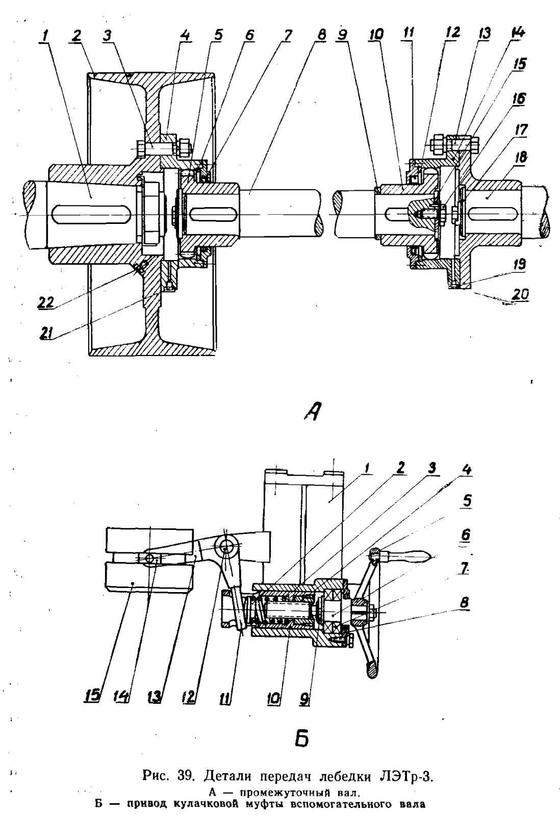 Инструкция для кулачковой муфты Инструкция для кулачковой муфты