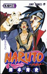 Haz click aquí para descargar Ver Descargar Naruto Manga Tomo 43