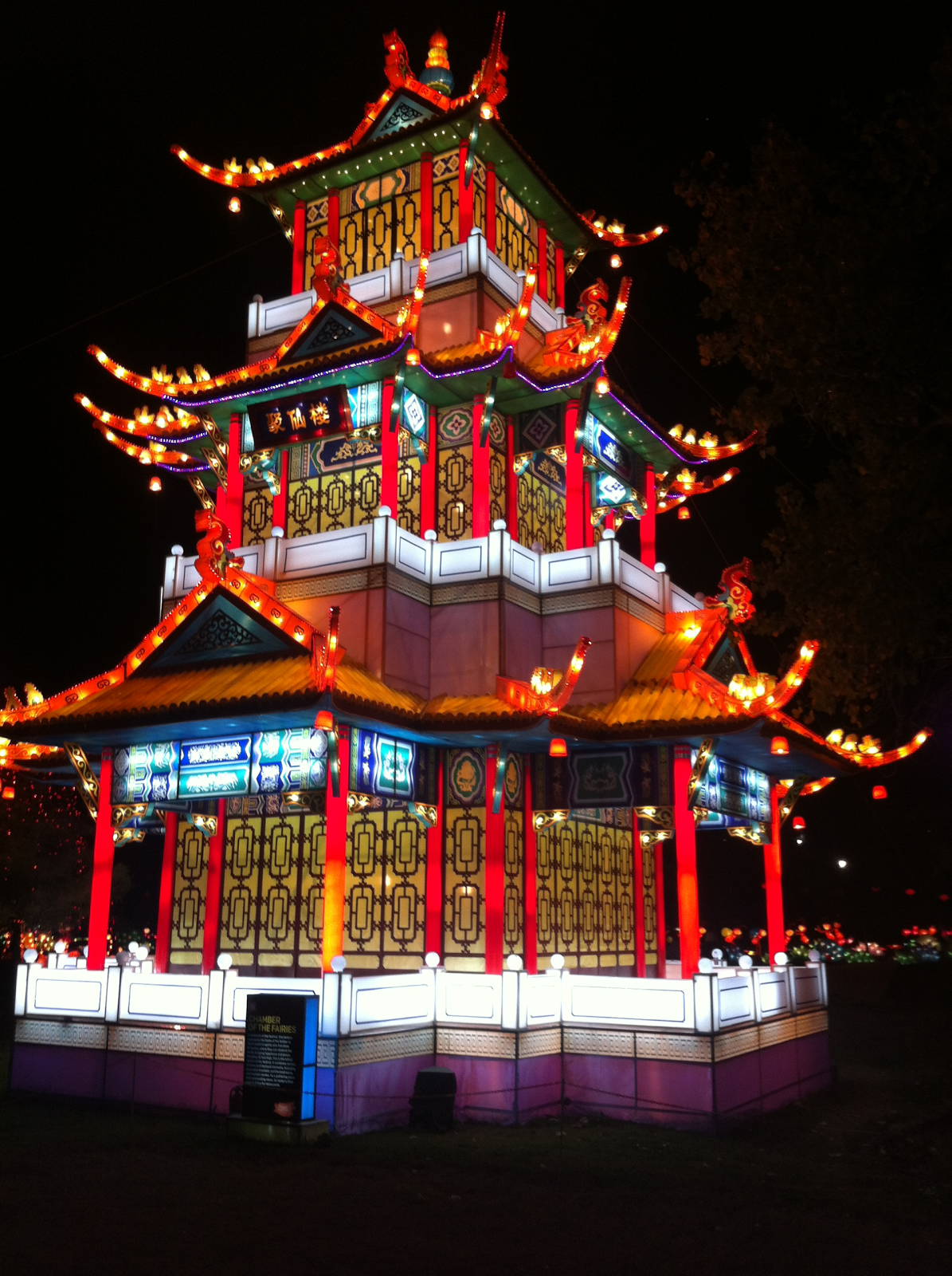 Keeping Dallas Fresh: Chinese Lantern Festival: The Verdict's In