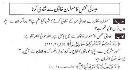 questions christian marry muslim questions christian marry muslim