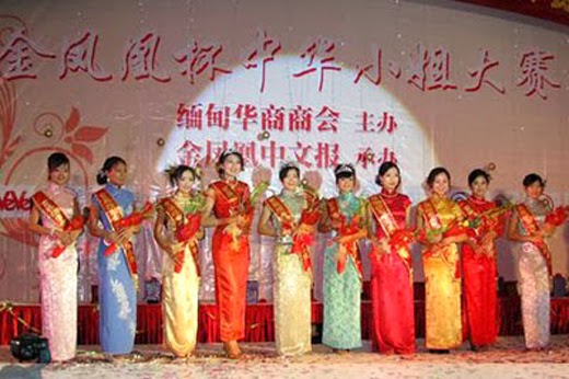 http://2.bp.blogspot.com/-zyAelczYdQY/UlV3T_N2EKI/AAAAAAAAtB0/mxe7v20tWvQ/s1600/20090115-miss-burma.2.jpg
