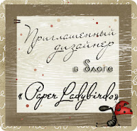 http://paper-ladybirds.blogspot.com/2014/01/blog-post_26.html