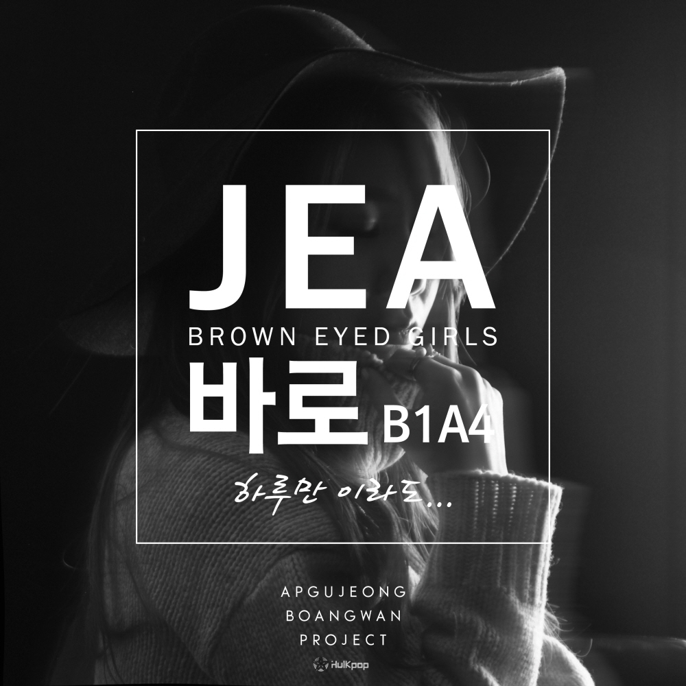 JEA – APGUJEONG BOANGWAN Project – Single