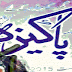 Pakeezah Digest August 2015