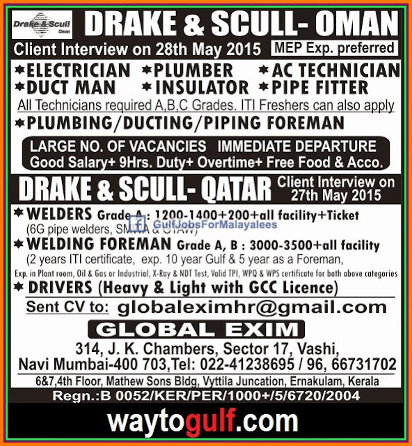 Drake & Skull Oman job vacancies Gulf Jobs for Malayalees