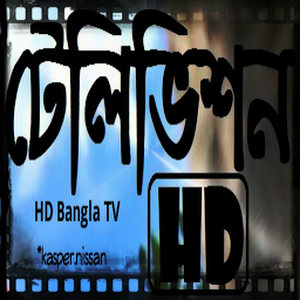 Bangla TV HD