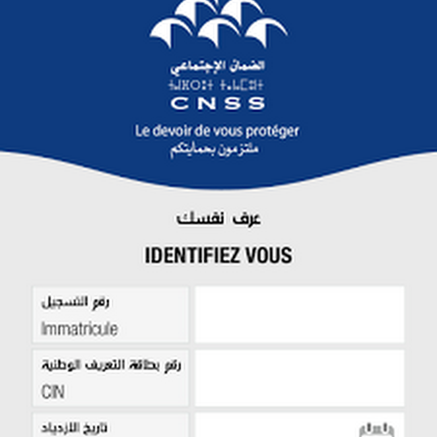 Ma CNSS : l'application de La Caisse Nationale de Sécurité Sociale