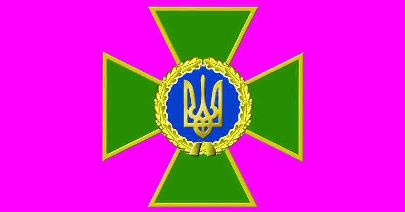 ПОГРАНИЧНОЕ МОЁ: Пограничная символика