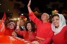 YAB DATIN PADUKA SERI ROSMAH MANSOR