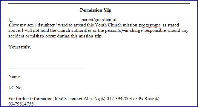 Example Permission Slip