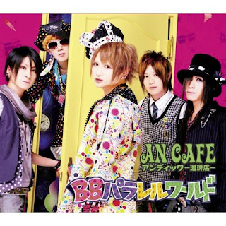 an-cafe-bb-parallel-world-cover41.jpg