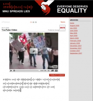 [300px-Mnuspreadslies.jpg]