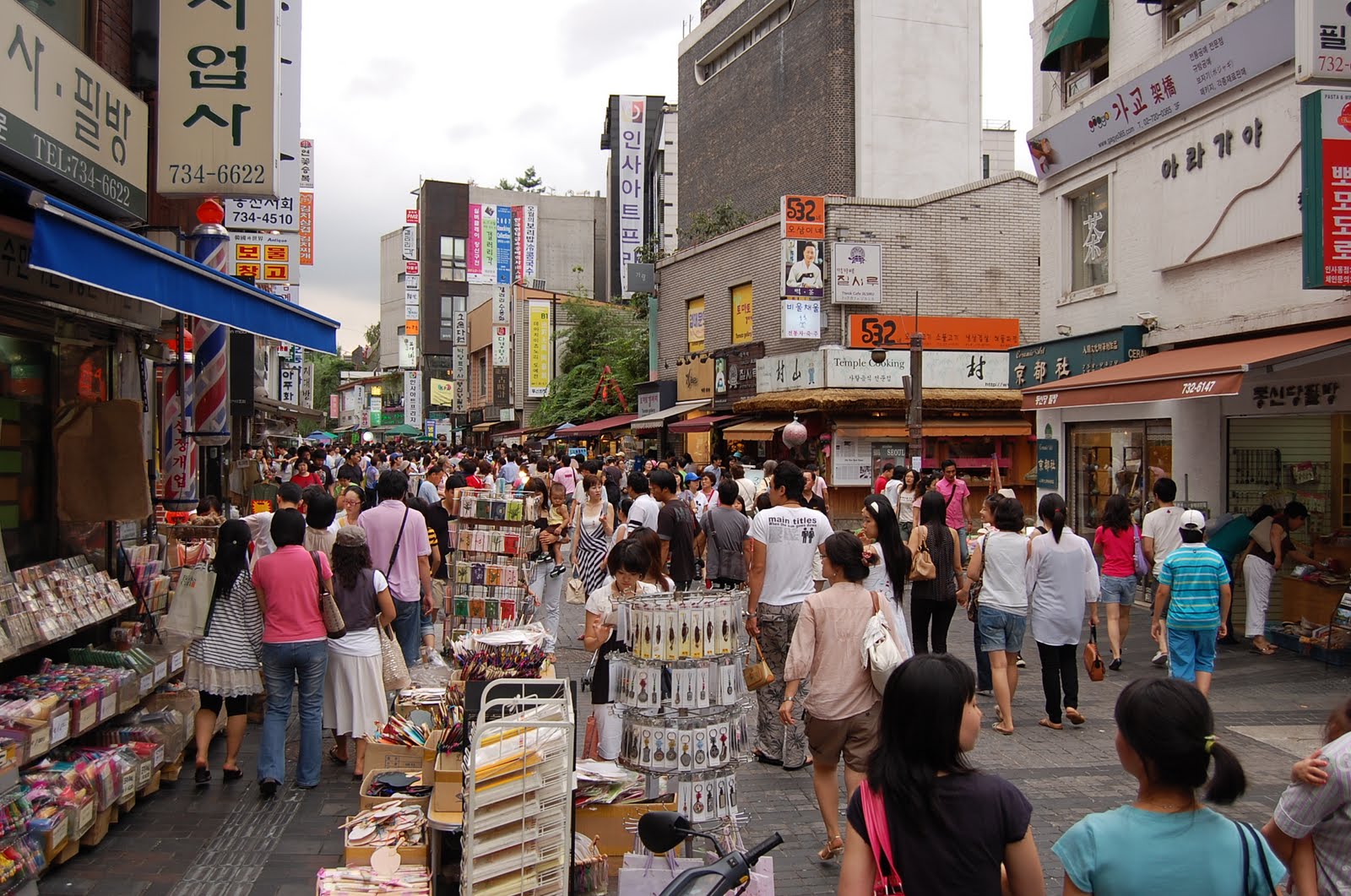 welcome in My House: Jalan-jalan Korea Selatan Part. 1