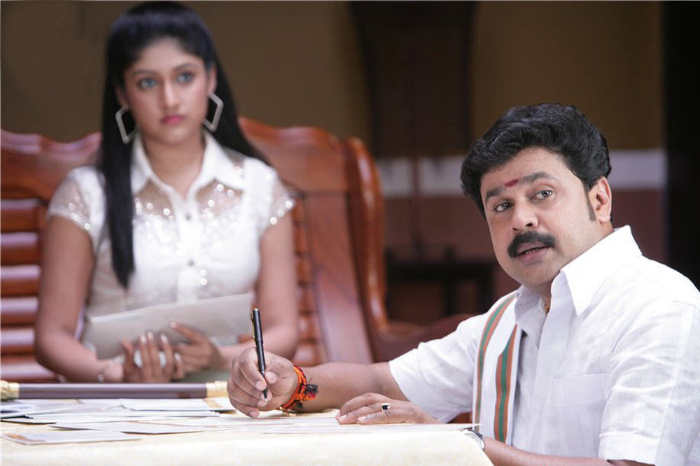 Karyasthan Malayalam Movie Download 30