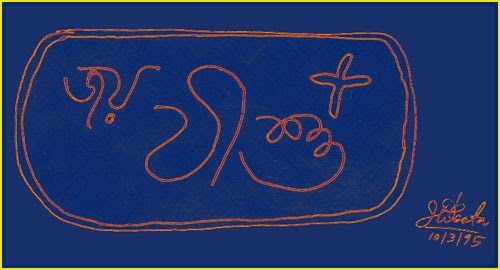 Bangla Calligraphy
