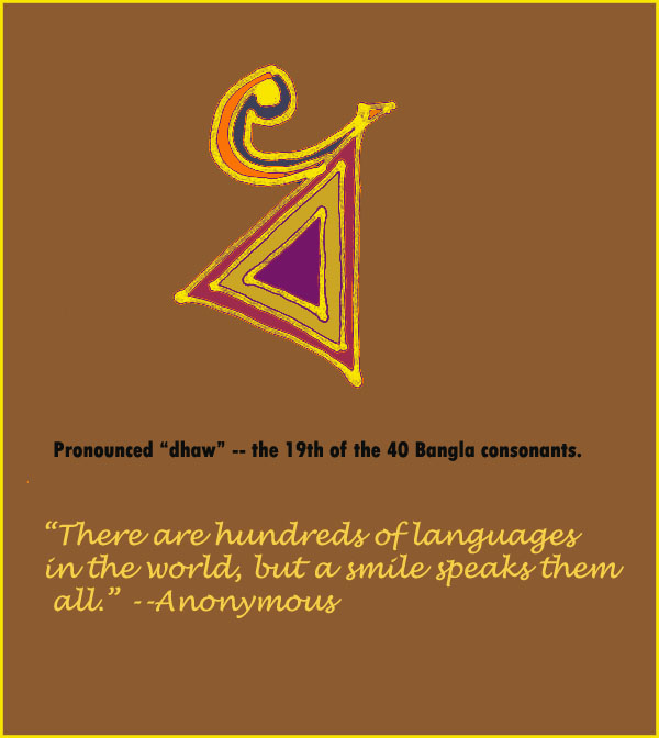 number of letters in bengali alphabet