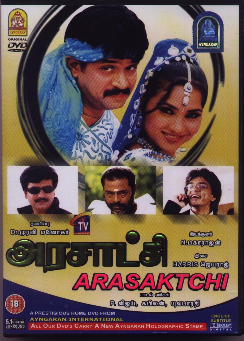 Arasatchi movie