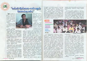 அவள்விகடன்