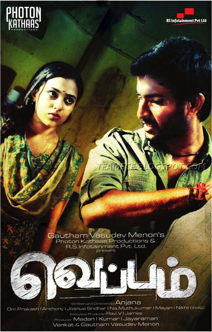 actor nani songs download free movie download hq movies veppam tamil movie songs actor nani songs download free movie download hq movies veppam tamil movie songs