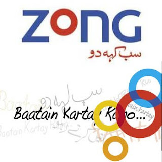 Zong Ramadan Services