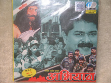 Abhiyan  Movie  CD