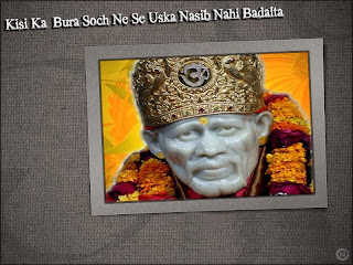 Shirdi Sai Baba Wallpapers and Images | Sai Baba Of Shirdi - A Blog