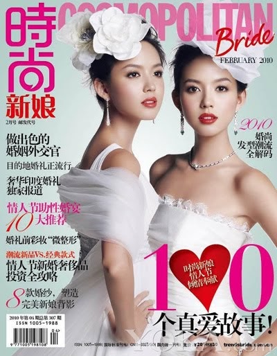 public chinese brides zhang public chinese brides zhang
