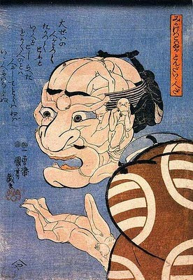 Hidden body optical illusion