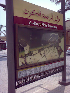 crocs al kout mall