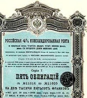 Виды облигаций