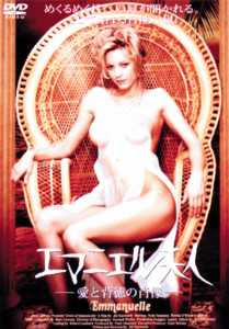 Links To Watch Emmanuelle 2000 Jewel Of Emmanuelle 2000 Free Online Streaming Z Share Video Links To Watch Emmanuelle 2000 Jewel Of Emmanuelle 2000 Free Online Streaming Z Share Video