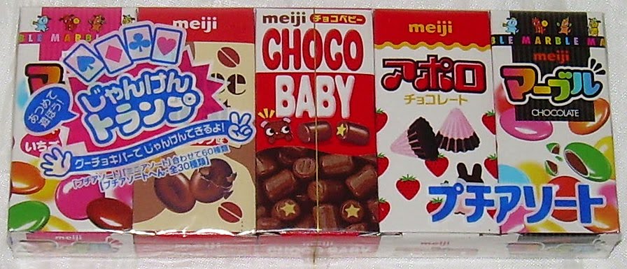 [meiji-petit-assortment-all.jpg]