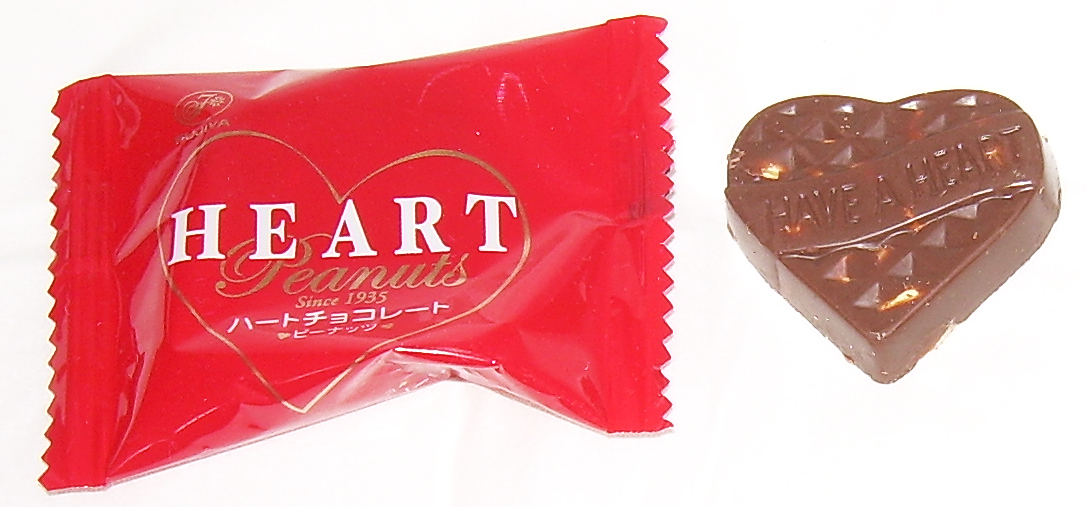 Japanese Snack Reviews Fujiya Heart Peanuts