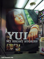 YUI - CDs store YUI+MSS+HMV+Shibuya+4