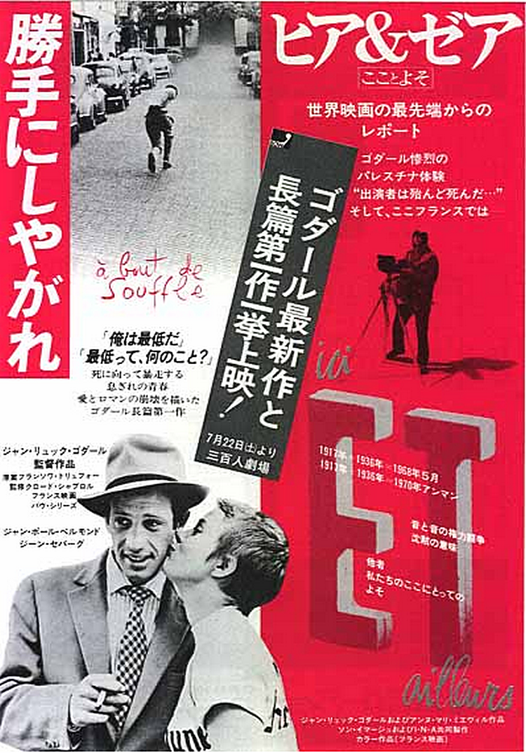 philippine literature during the japanese era Transcript of philippine literature under japanese period japan philippine literature in the drama experienced a lull during the japanese period because. philippine literature during the japanese era Transcript of philippine literature under japanese period japan philippine literature in the drama experienced a lull during the japanese period because.