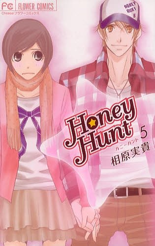 [honey-hunt-jp-5.jpg]