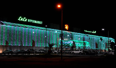 qatar lulu hypermarket
