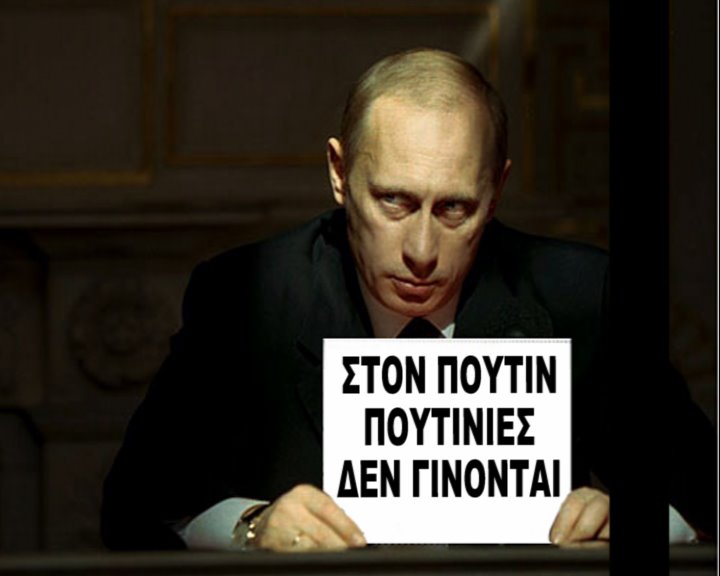 Δημοσιευμένη  εικόνα
