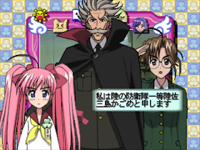 Wallpaper Rikujou bouei tai mao chan For Android