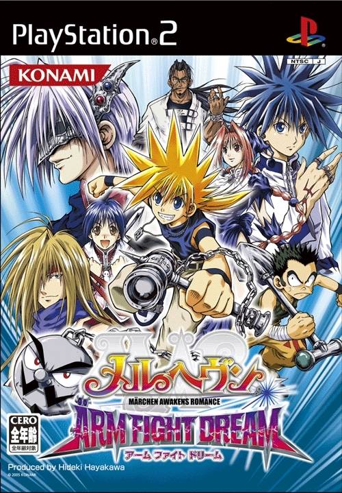 japanese ps3 games download japanese ps3 games download