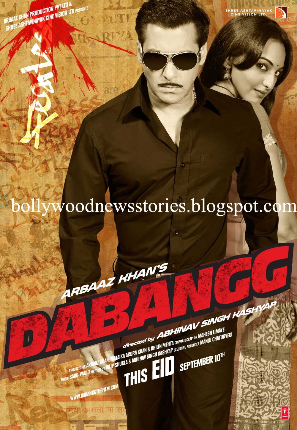Latest News: Dabangg Posters and Wallpapers Starring Salman Khan and  Sonakshi Sinha