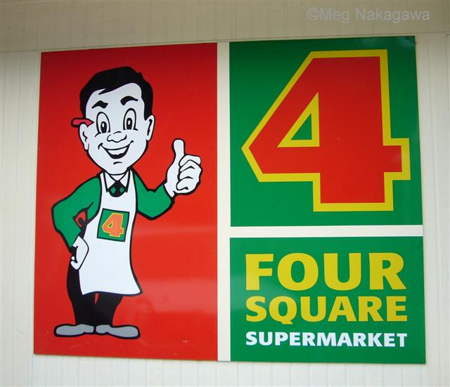 Four Square Man, 100% New Zealand