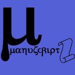 Manuscript Records: Deephouse aus der Ukraine Manuscript Records: Deephouse aus der Ukraine
