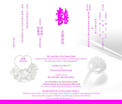 Inside content of our Wedding Invitation Card wedding invitation card