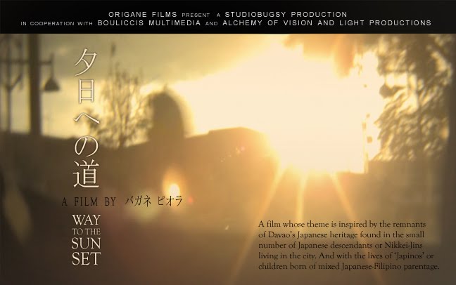 waytothesunset