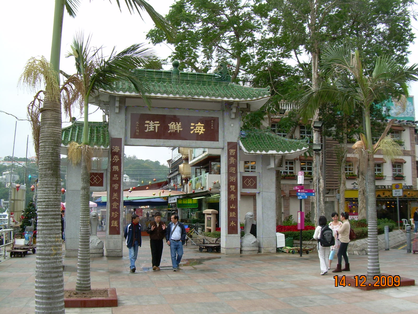 [DSCN0642.JPG]